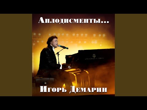 Видео: Заграница