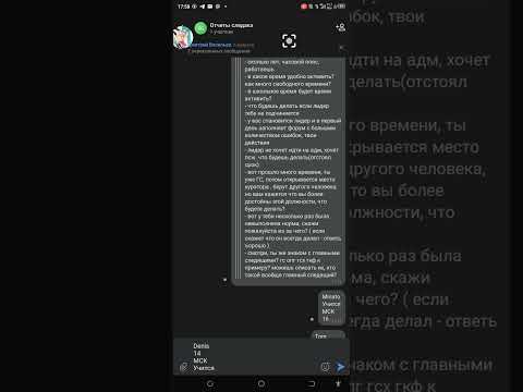 Видео: Denis обзвон на ГС ГОСС
