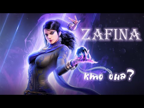 Видео: Герои Tekken - Зафина - история, факты, предположения