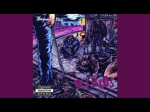 Видео: Скоро