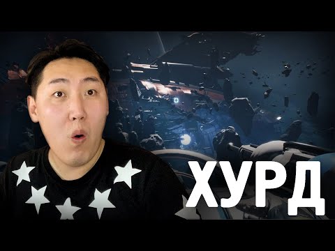 Видео: ХУРД | Breathedge Ep.04