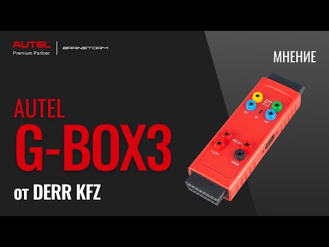 Видео: Обзор Autel G-BOX3 от DERR KFZ