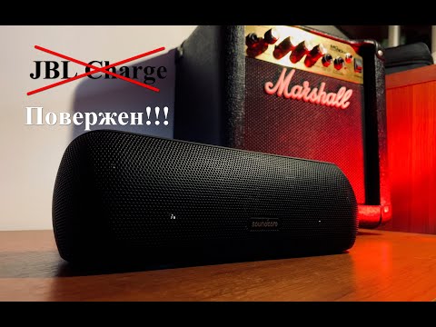 Видео: Anker Soundcore Motion+ лучшая колонка! JBL Charge повержен. Обзор