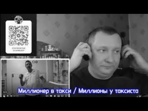 Видео: два месяца  и миллион в такси / таксист который смог заработать полтора миллиона рублей за  2 месяца