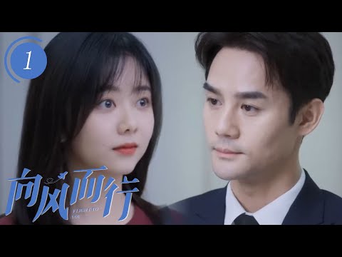 Видео: При первой же встрече злобный капитан тут же обрушился на Золушку с руганью.