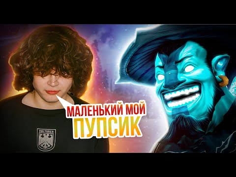 Видео: AVICE C РОСТИКОМ ПЫТАЮТСЯ ПРОТАЩИТЬ РУИНЕРА В ОЧЕНЬ СМЕШНОЙ КАТКЕ!
