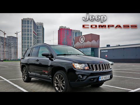 Видео: Обзор JEEP Compass (Джип Компасc)