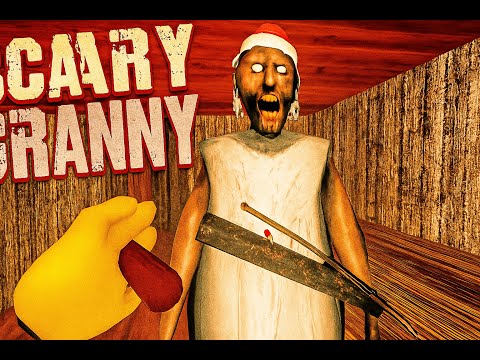 Видео: БАБКА ГРЕННИ НАПАЛА НА МЕНЯ! Самое СМЕШНОЕ прохождение Granny VR!