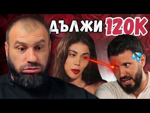 Видео: Изгониха я от Ергенът, защото каза истината