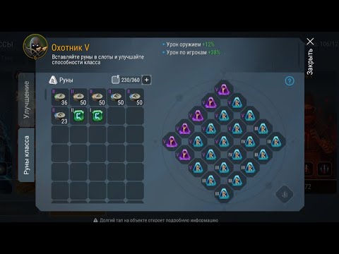 Видео: FROSTBORN | PVP | BETA EU | не руненый  охотник! Новая мета? 