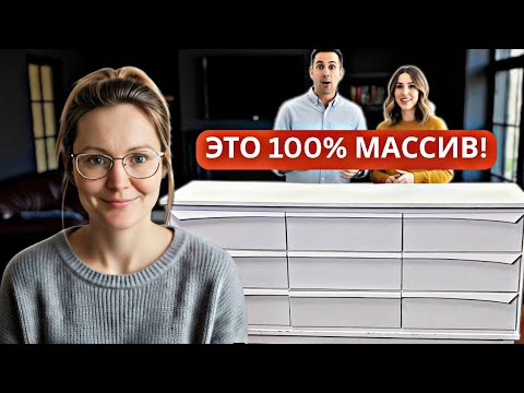 Видео: Переделка комода в стиле Midcentury 
