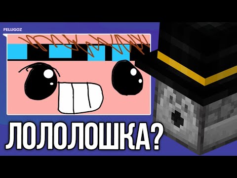 Видео: ПУГОД РИСУЕТ и УГАРАЕТ СО ЗРИТЕЛЯМИ В Gartic Phone