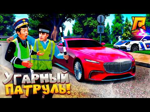 Видео: ТУПОЙ ТЯЖЁЛЫЙ ЛЮКС и СТАСИК - ПАТРУЛЬ на РАДМИР РП (HASSLE ONLINE)
