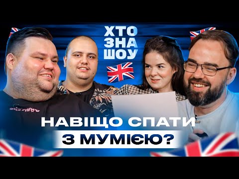 Видео: Новий сезон - нові правила! Немонежина х Свищ х Лалаян х Петров | ХЗШ