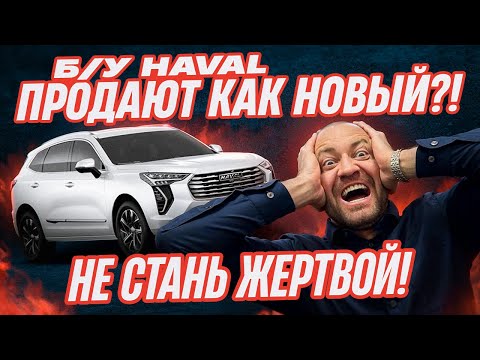 Видео: Как ВЕРНУТЬ АВТОМОБИЛЬ в автосалон БЕЗ СУДА и закрыть кредит l НАГЛЫЙ ОБМАН АВТОСАЛОНА