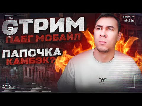 Видео: ВЕРНУЛСЯ в СТРОЙ ► МАРАФОН до НОВОГО ГОДА [ 1/50 ]