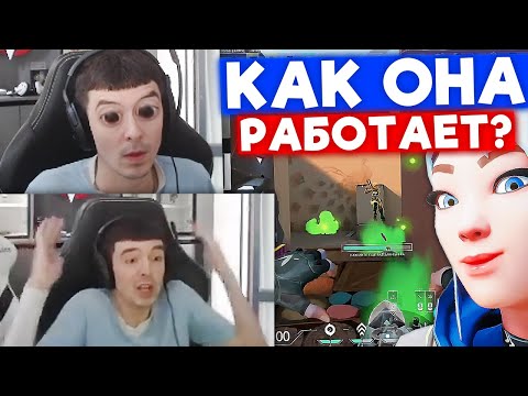 Видео: 7SSK7 В ШОКЕ С УЛЬТЫ JETT | Нарезка со стрима 7ssk7 #7