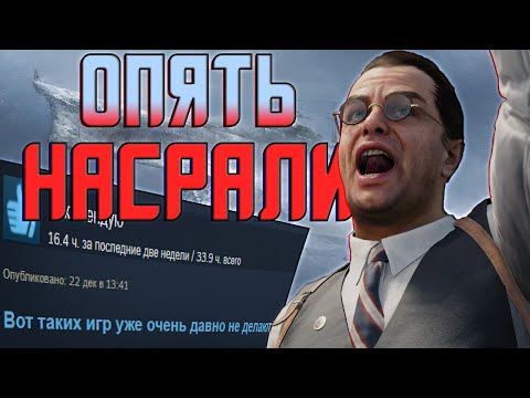 Видео: РАЗОЧАРОВАНИЕ НА НОВЫЙ ГОД. Обзор Indiana Jones and the Great Circle.