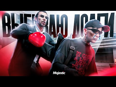 Видео: ГОС ВЫМОГАТЕЛЬ ДУШИТ КРАЙМ СЕМЬЮ в GTA 5 RP