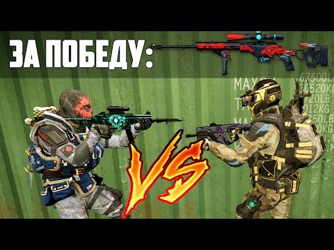 Видео: ЧЕЛ КИНУЛ МНЕ ВЫЗОВ 1 vs 1 за ПИН на КРАКЕН в варфейс!