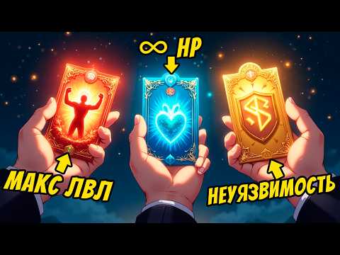 Видео: Он УМИРАЛ Но Система Дала Ему СИЛЬНЕЙШИЕ УСИЛЕНИЯ: Что Же Он ВЫБЕРЕТ? l Пересказ Манхвы