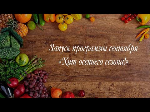 Видео: Ассамблея
