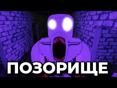 Видео: ROBLOX: КРИНЖ ХОРРОРЫ