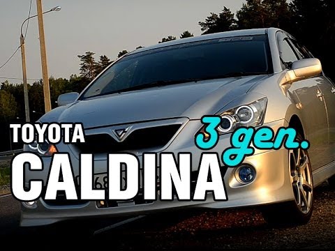 Видео: Лучший японский универсал - Toyota CALDINA, 2005, 1ZZ-FE, 132 hp - краткий обзор