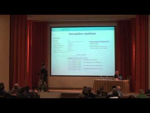 Видео: Использование переносного прибора 3i (Димрус)