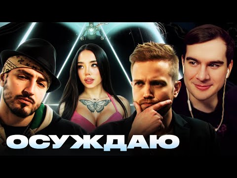 Видео: Братишкин СМОТРИТ - ОСУЖДАЮ - ЧИПИНКОС И ЛУНАКОМ • РЫНДЫЧ