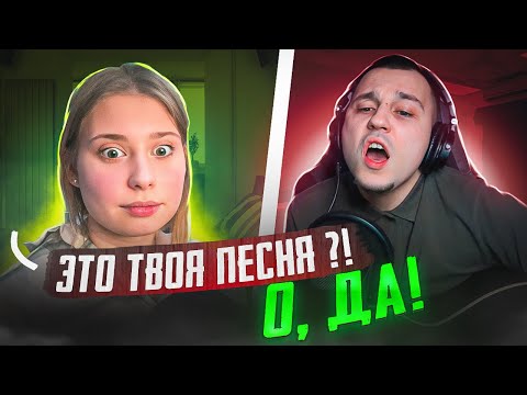Видео: ГИТАРИСТ в ЧАТ РУЛЕТКЕ | БУДОРАЖУ СЕРДЦА ДЕВУШЕК ГРУСТНЫМИ ПЕСНЯМИ