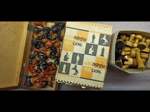Видео: Шахматы СССР. Обзор. цены. Часть 1 от 50х годов USSR chess