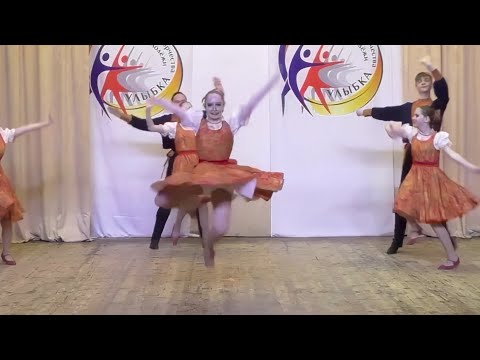 Видео: Dance Four Yards/Танец Четыре двора
