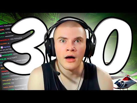 Видео: 300 фактов о Derzko69