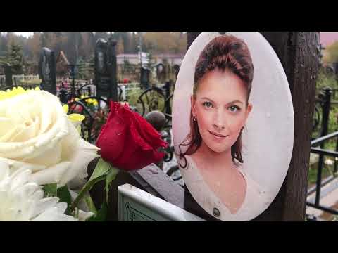 Видео: Могила Юнниковой Натальи | Возложение цветов вашему кумиру | Перепечинское ✞ Твоя Душа ✞