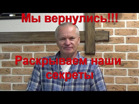 Видео: 36. Главный секрет дачника!