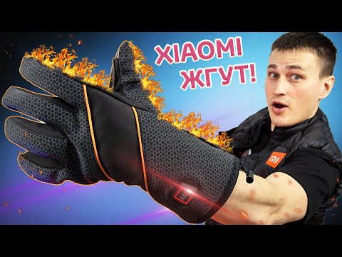 Видео: Просто ОГОНЬ! Перчатки и жилет с подогревом теперь заряжать от Xiaomi PMA