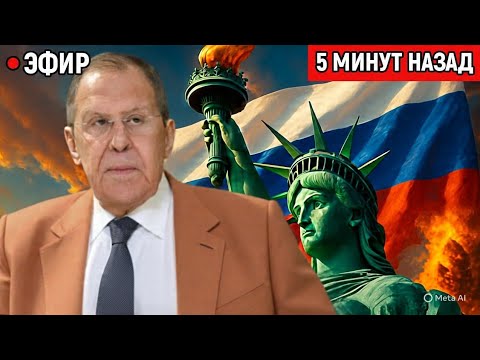 Видео: Что произошло на встрече Лаврова и Рубио в Нью-Йорке и почему Китай назвал это стычкой ?