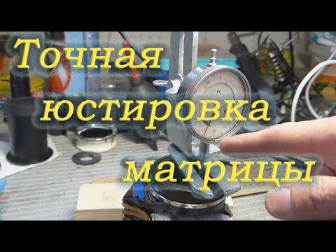 Видео: Юстировка матрицы Canon по плоскости байонета. Рабочий отрезок кома корректора  по форме звезд.