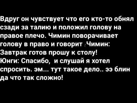 Видео: #Юнмины воображение часть8\ Школьные будни