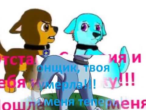 Видео: Грусный комикс(Смерть Скай)