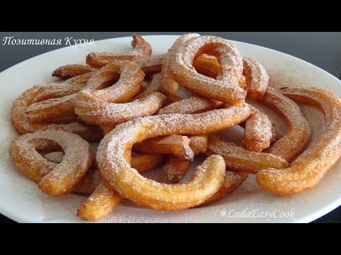 Видео: ПОНЧИКИ ЧУРРОС с шоколадом вкуснейшие ИСПАНСКИЕ ПОНЧИКИ donuts CHURROS recipe - Bánh Rán