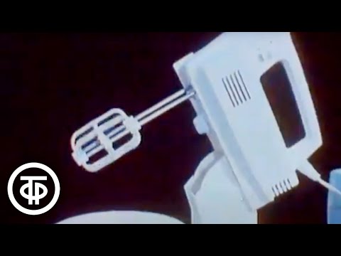 Видео: Какие бытовые приборы есть у вас дома? Содружество. Эфир 20 марта 1976