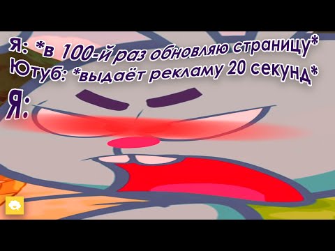 Видео: ЖИЗА: КРОШ