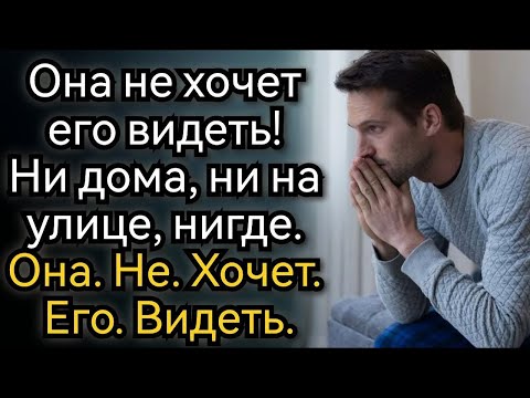 Видео: Истории из жизни  Цена измены  Аудио рассказы