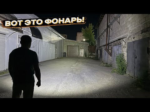 Видео: Мощный налобный фонарь LASER-TAC H30B-SST40 👉 Обзор и тест