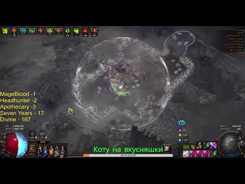 Видео: Патч на лут через 5 минут!