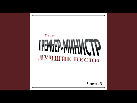 Видео: Девочка с севера
