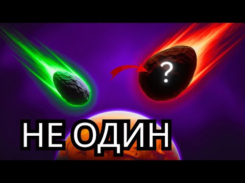 Видео: 3I/ATLAS: Что-То Огромное Только Что Появилось Позади Него