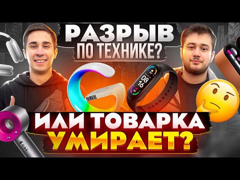 Видео: КУПИЛ ОПТОМ, А ПРОДАЛ НА АВИТО/TELEGRAM | КРИЗИС В 2023 ГОДУ В ТОВАРНОМ БИЗНЕСЕ ??? | 9000руб В ДЕНЬ